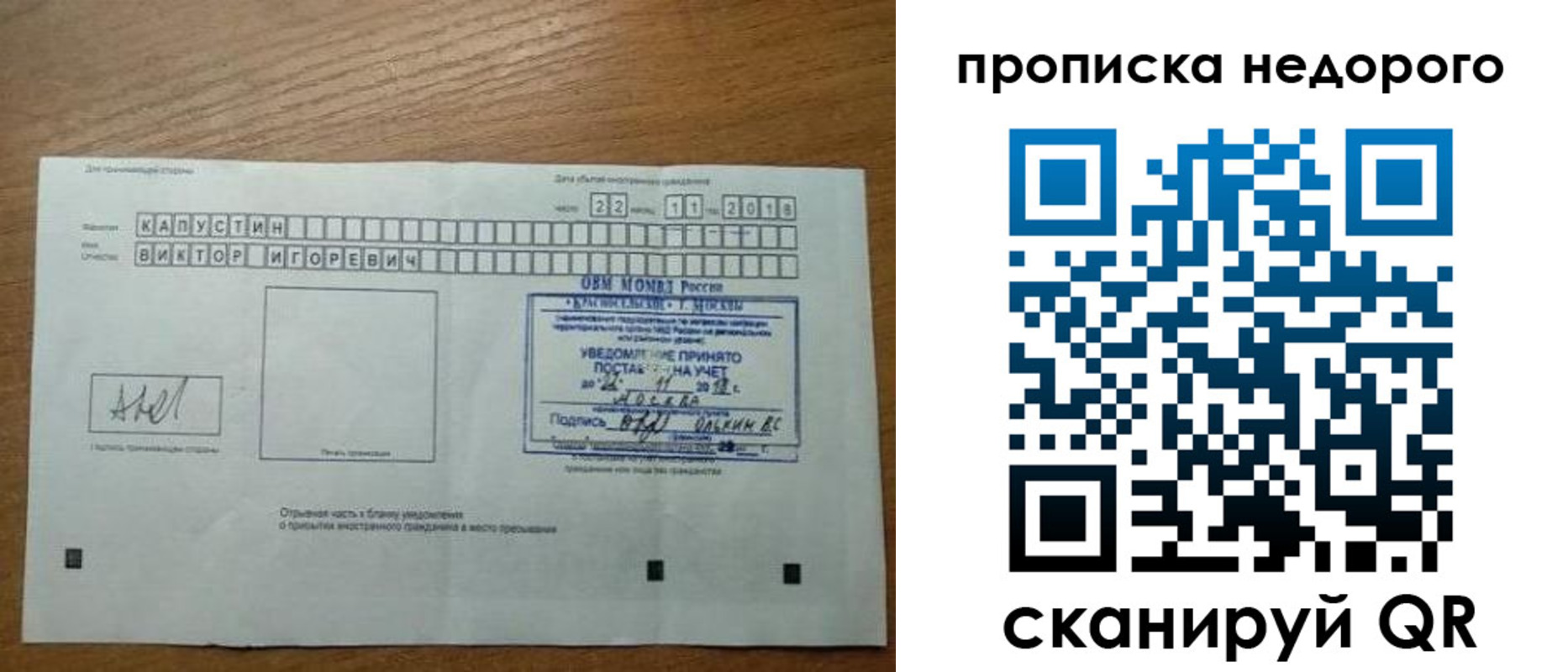 найти адрес прописки в Усть-Куте